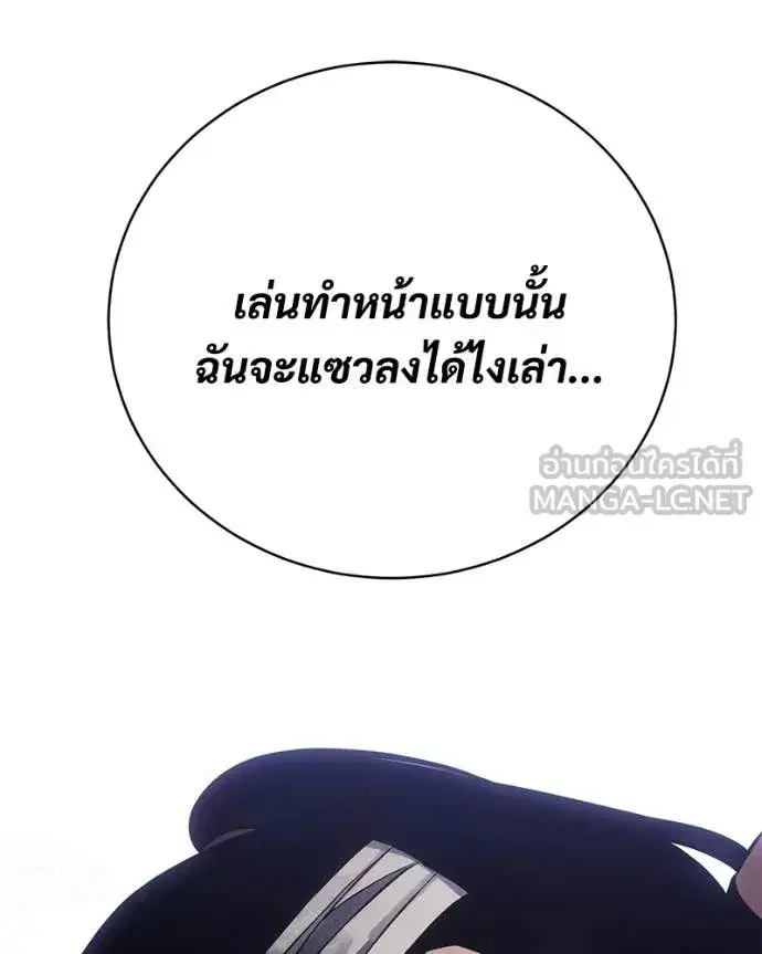 หน้า 211 จาก 259