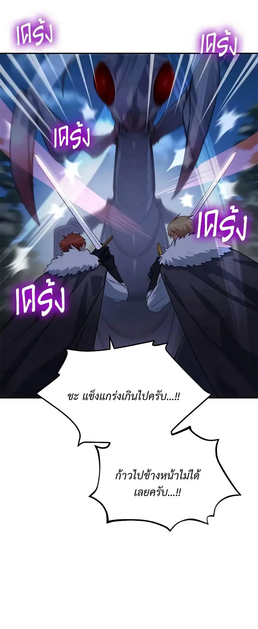 หน้า 10 จาก 48