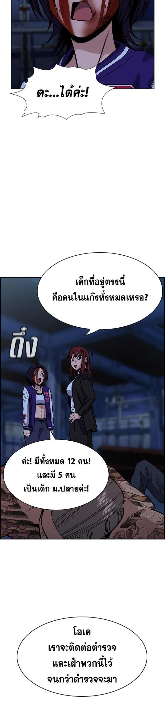 หน้า 24 จาก 137