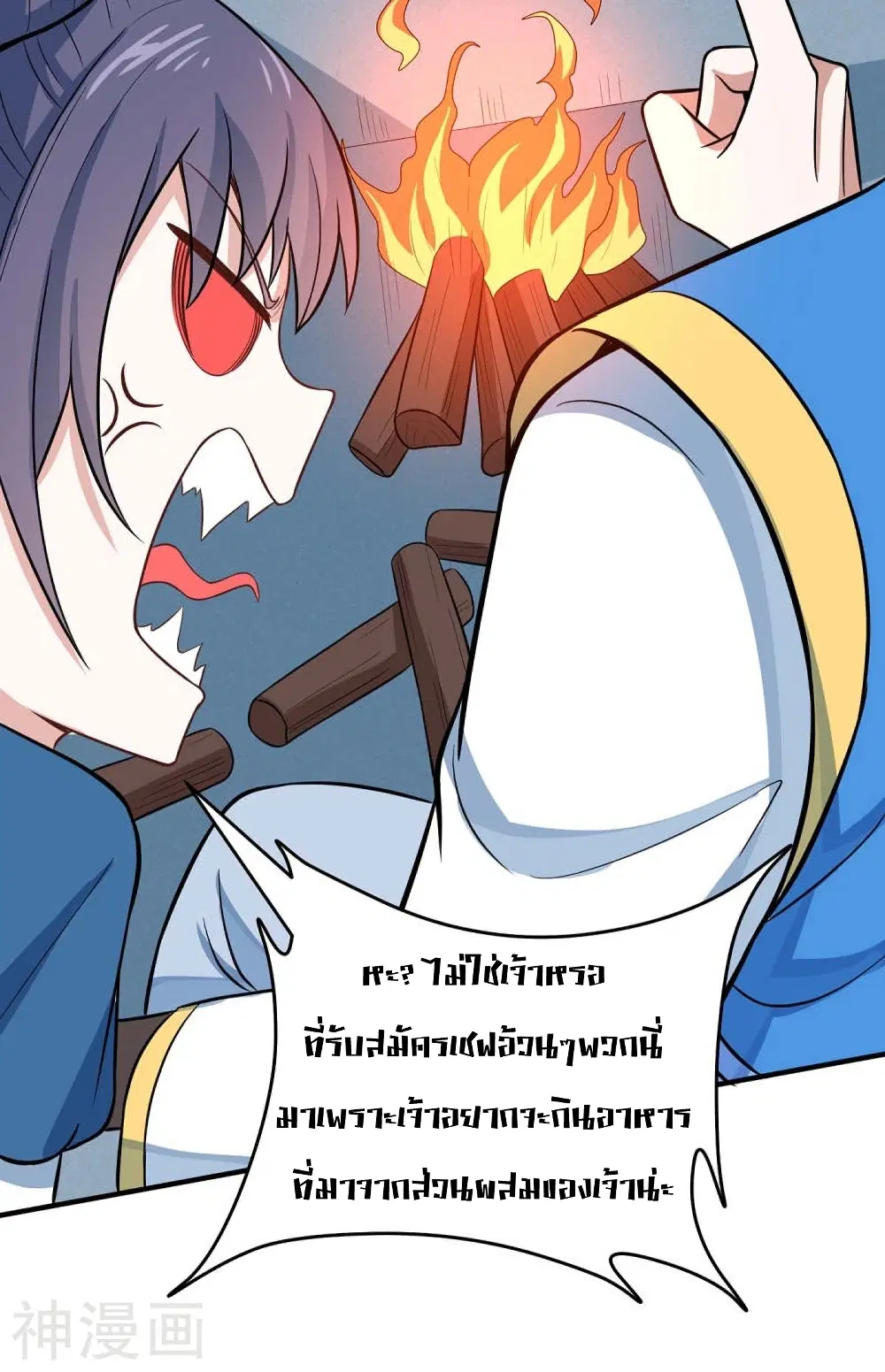 หน้า 28 จาก 34
