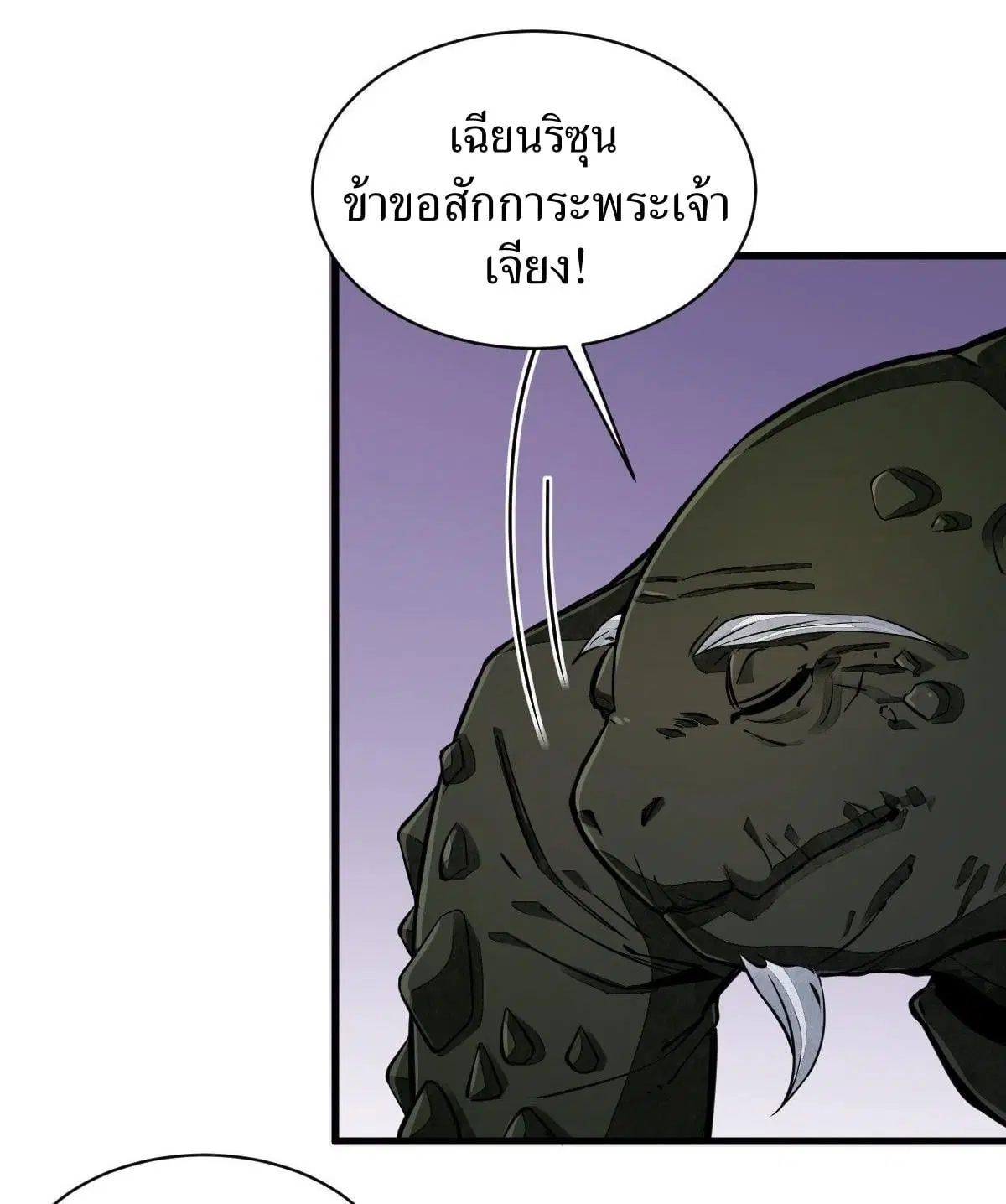 หน้า 20 จาก 44
