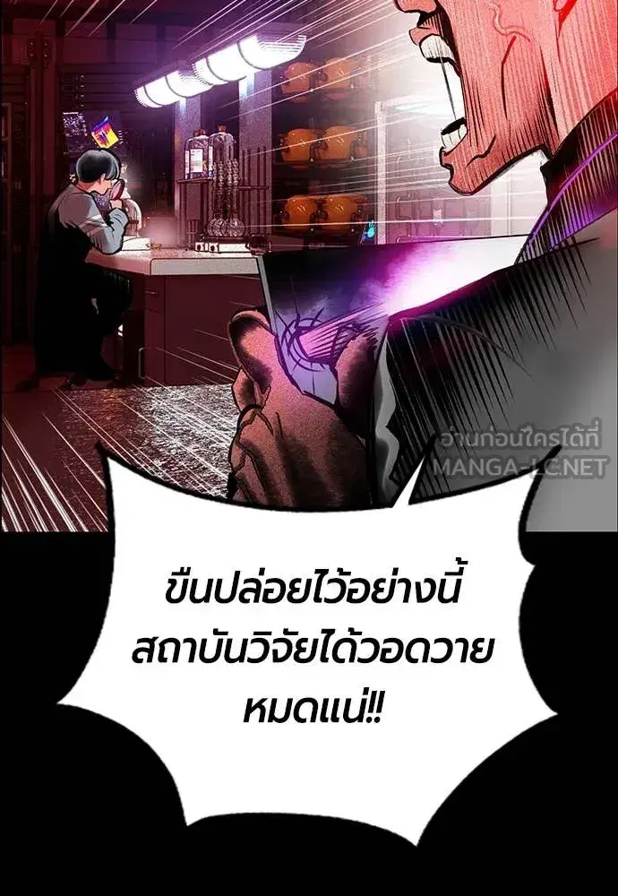 หน้า 14 จาก 197