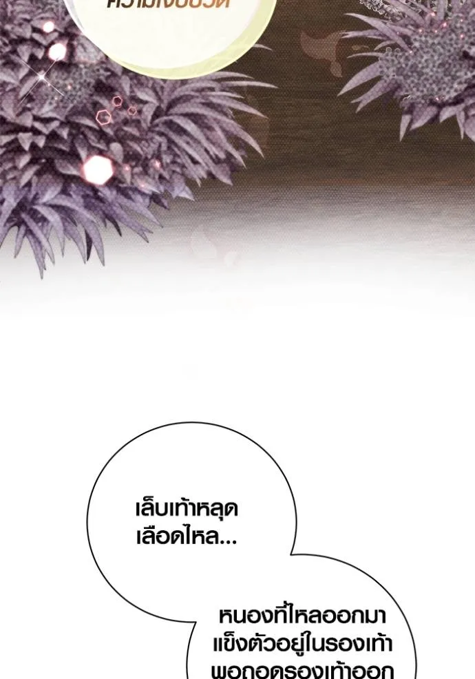 หน้า 83 จาก 140