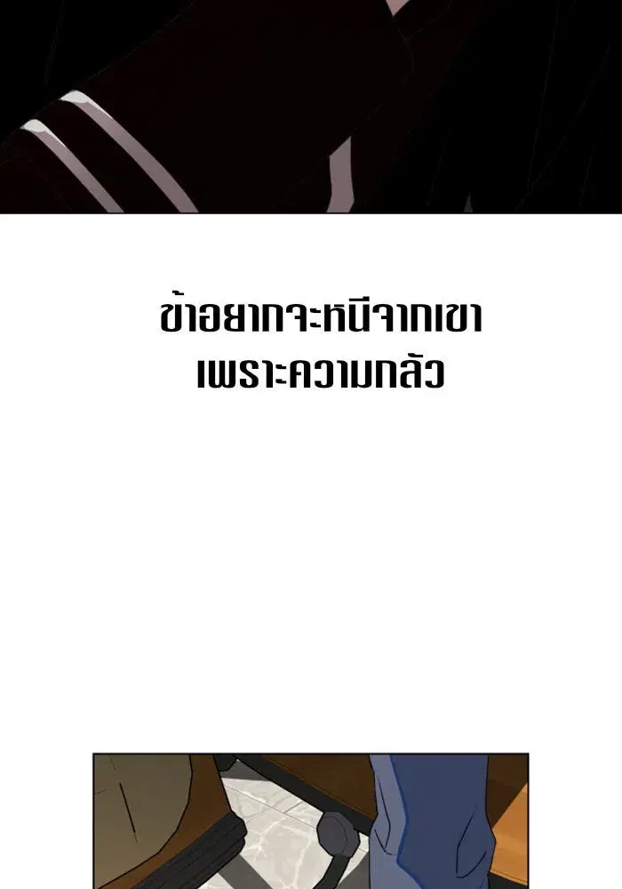 หน้า 73 จาก 133