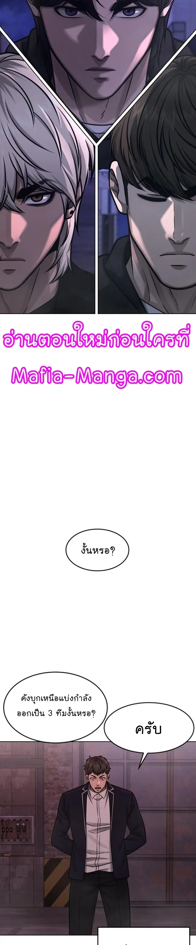 หน้า 45 จาก 62