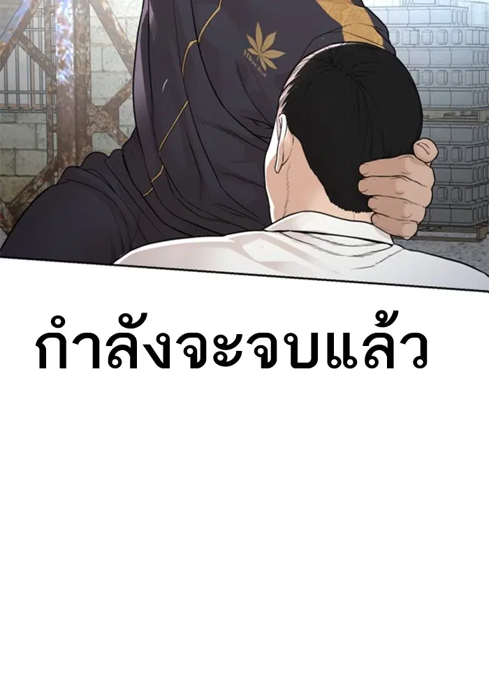 หน้า 108 จาก 173
