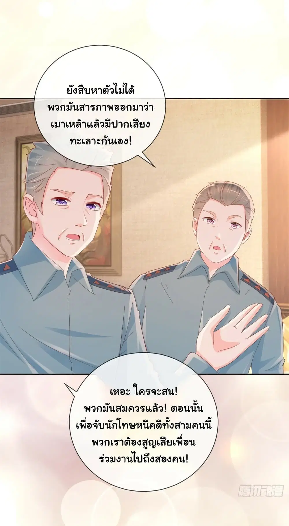หน้า 26 จาก 35