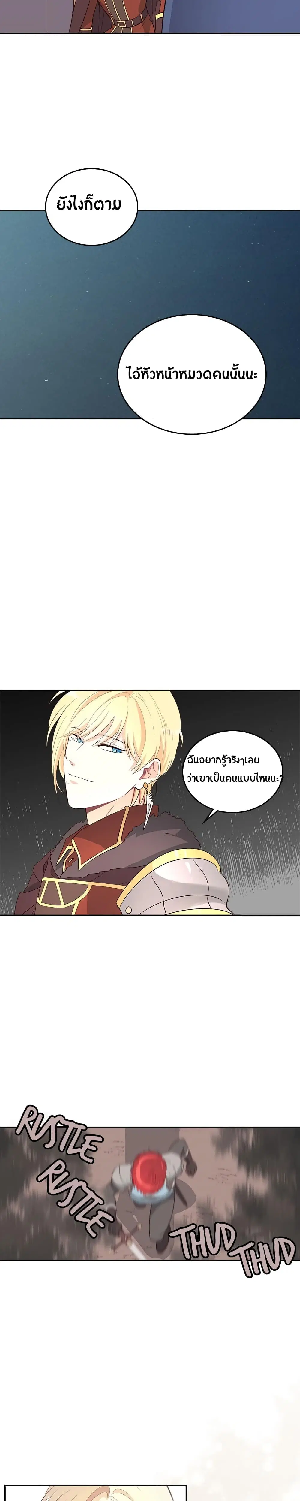 หน้า 27 จาก 30