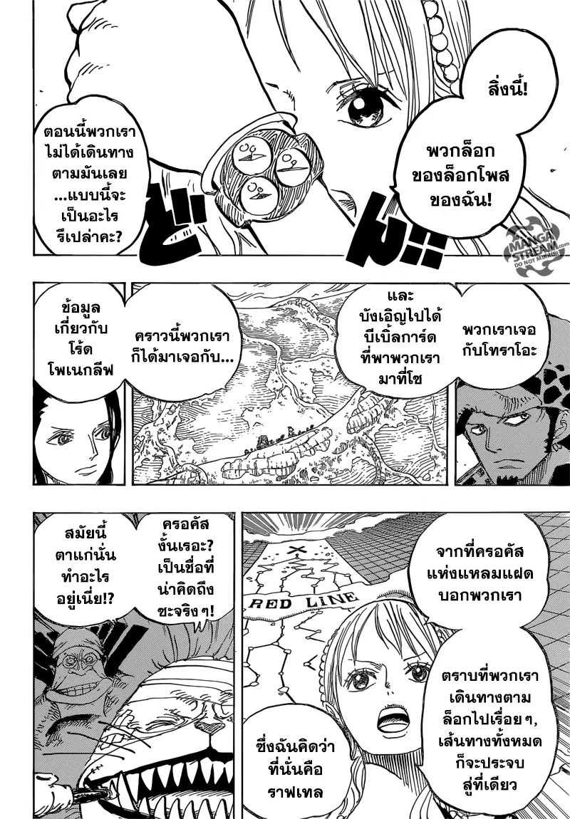 หน้า 6 จาก 18