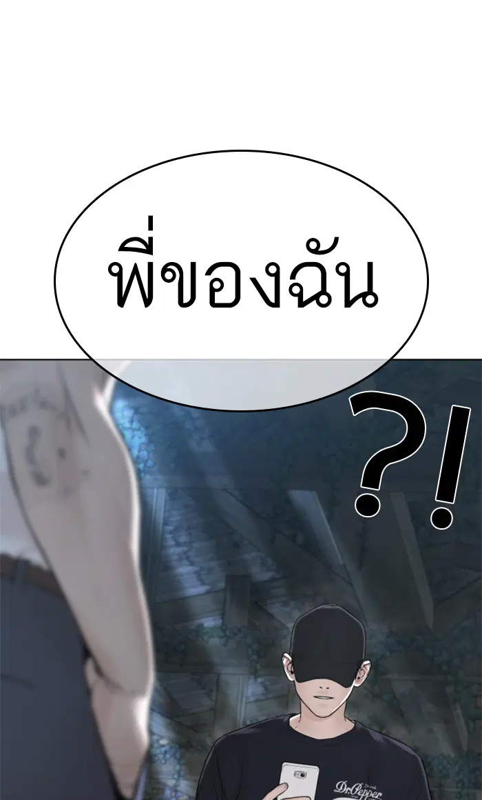 หน้า 129 จาก 150