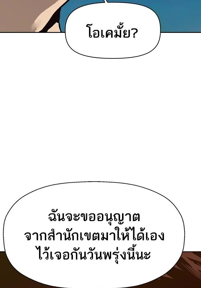 หน้า 25 จาก 146
