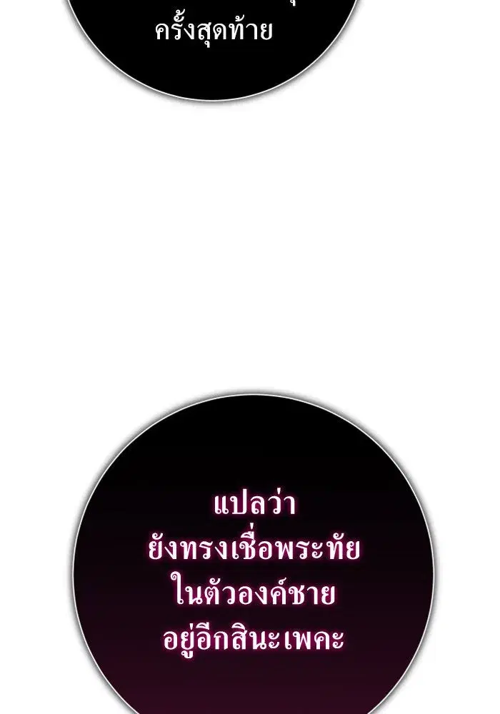 หน้า 157 จาก 211