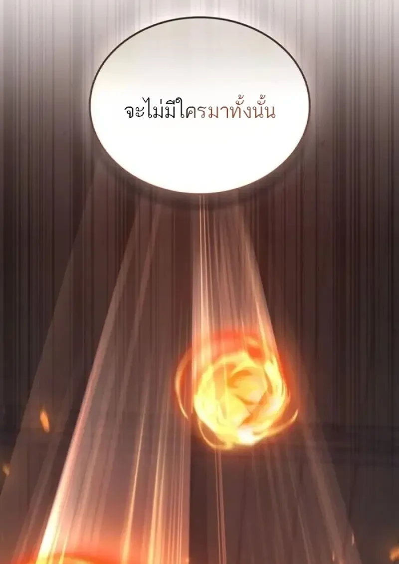 หน้า 96 จาก 99