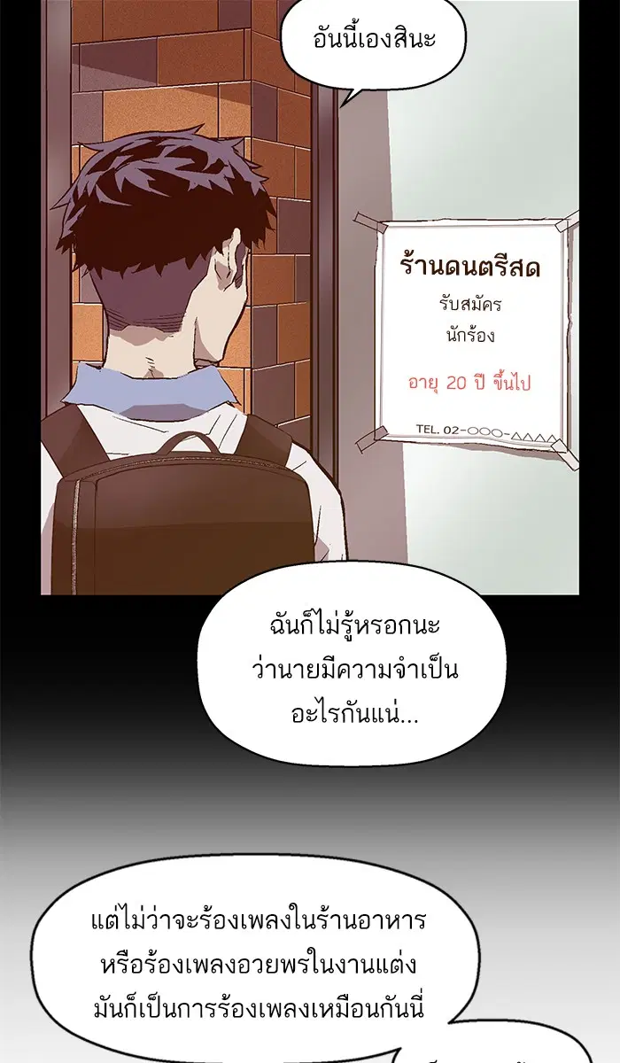 หน้า 72 จาก 94