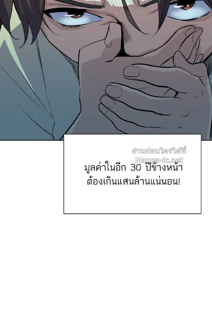 หน้า 105 จาก 153