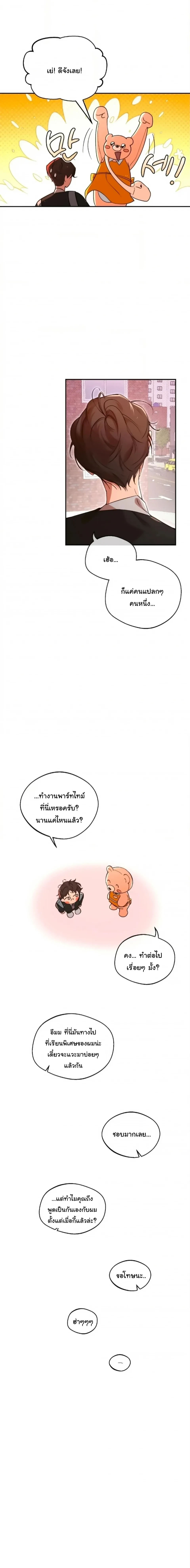 หน้า 18 จาก 27