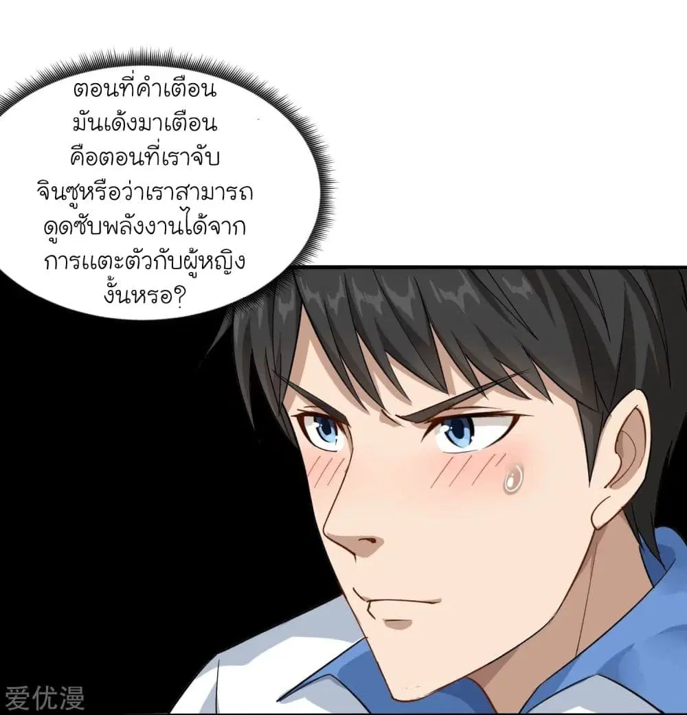 หน้า 12 จาก 32