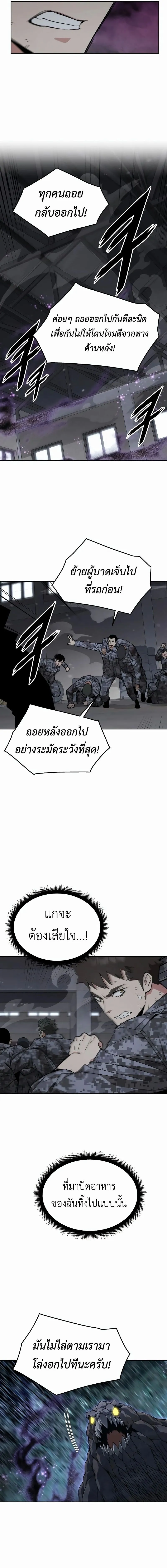หน้า 8 จาก 18