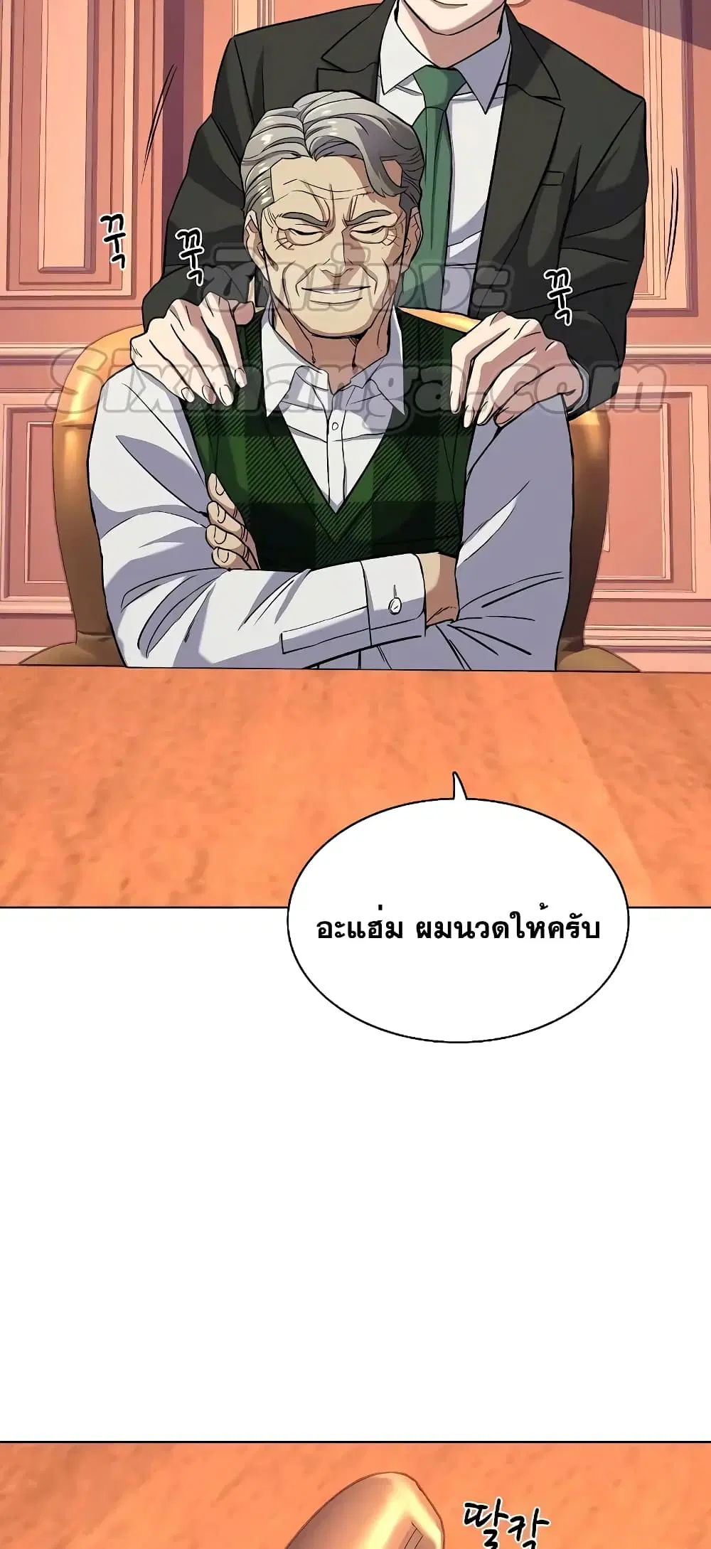 หน้า 17 จาก 72