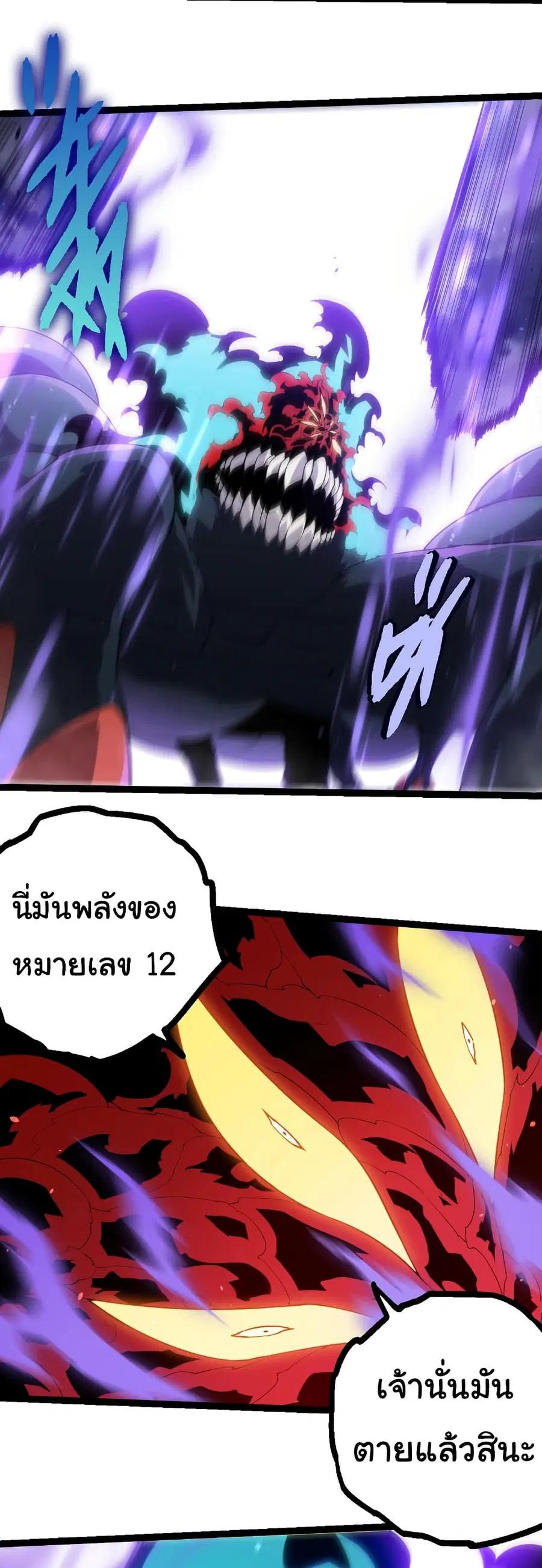 หน้า 11 จาก 29