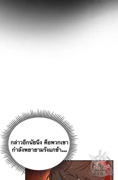 หน้า 52 จาก 97