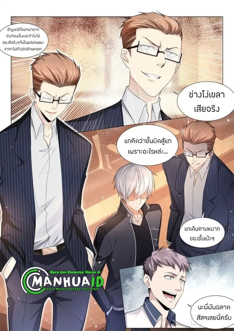 หน้า 6 จาก 15