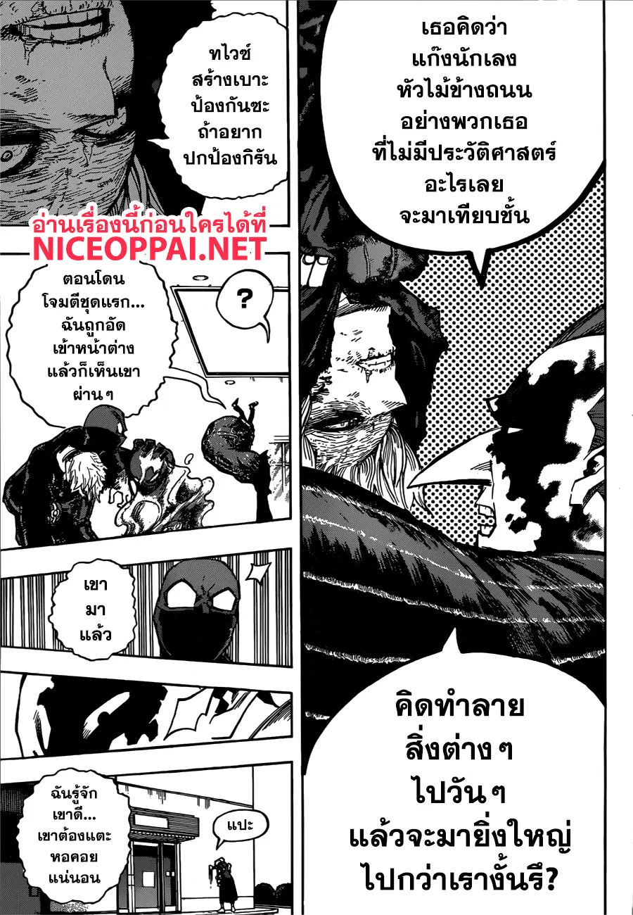 หน้า 13 จาก 16