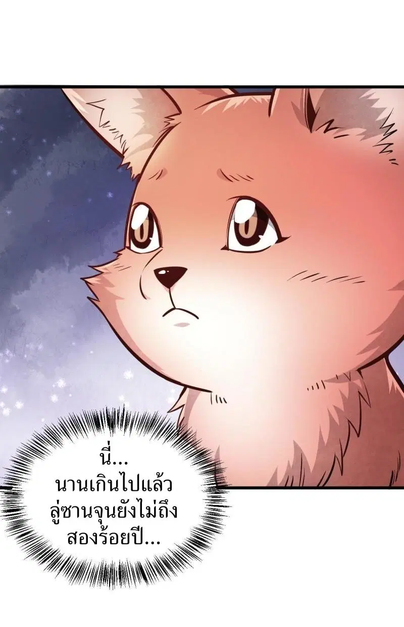 หน้า 23 จาก 38