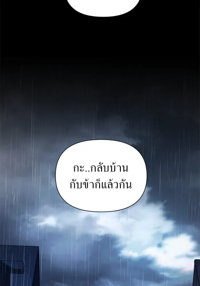 หน้า 11 จาก 193