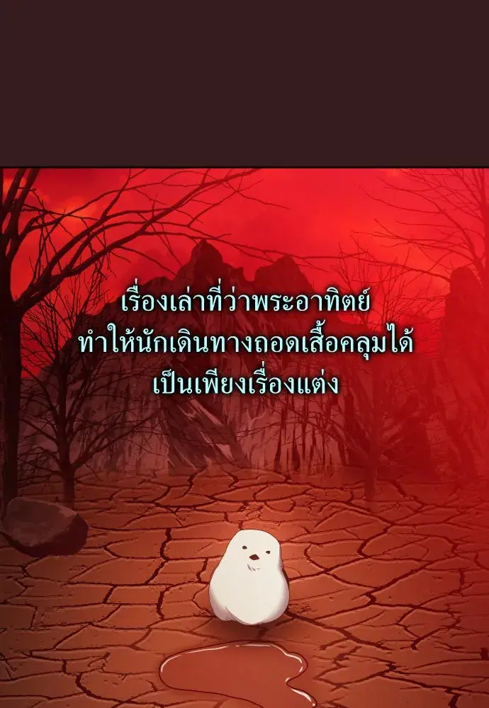 หน้า 97 จาก 169