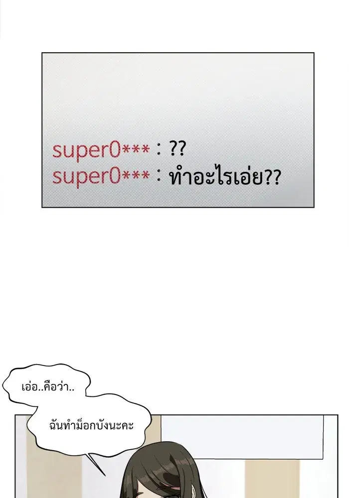 หน้า 7 จาก 87