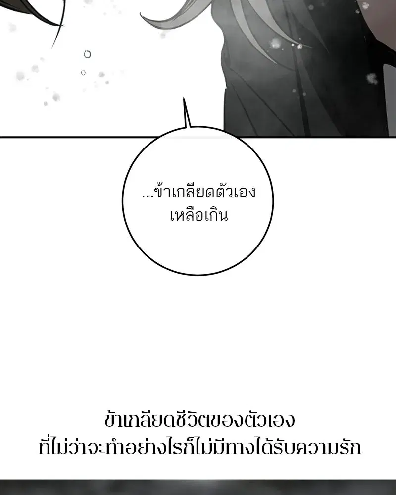 หน้า 107 จาก 175