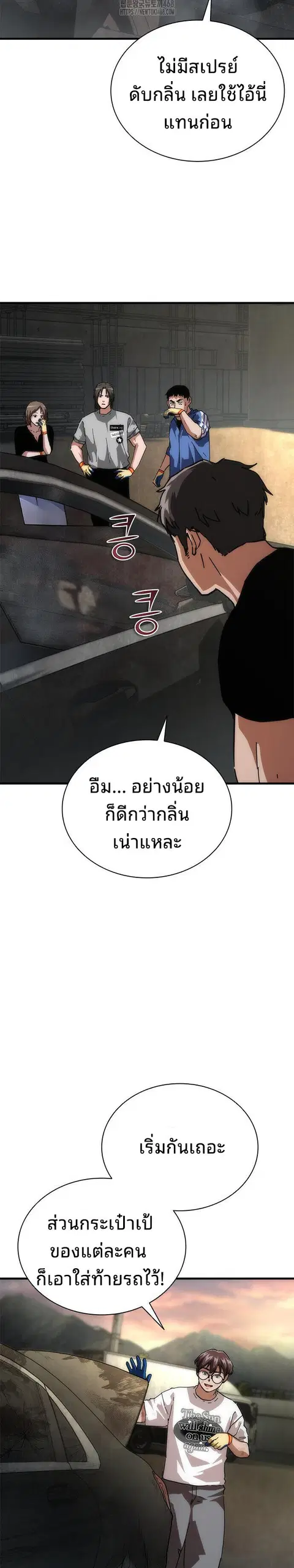 หน้า 16 จาก 37