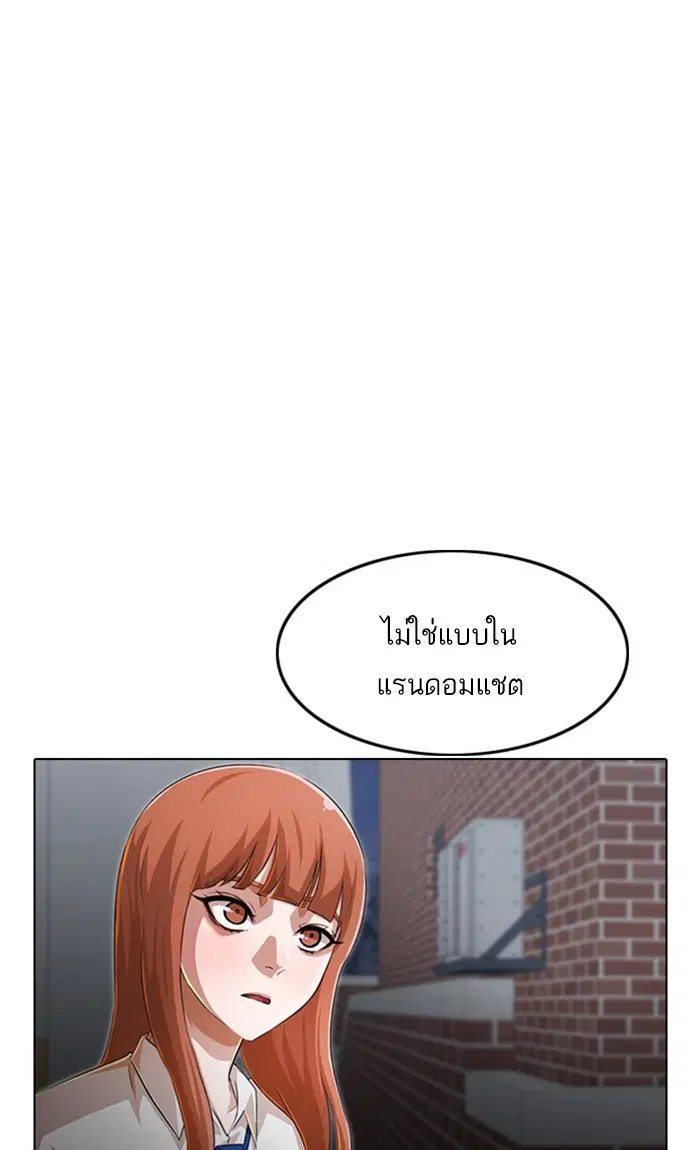 หน้า 65 จาก 169