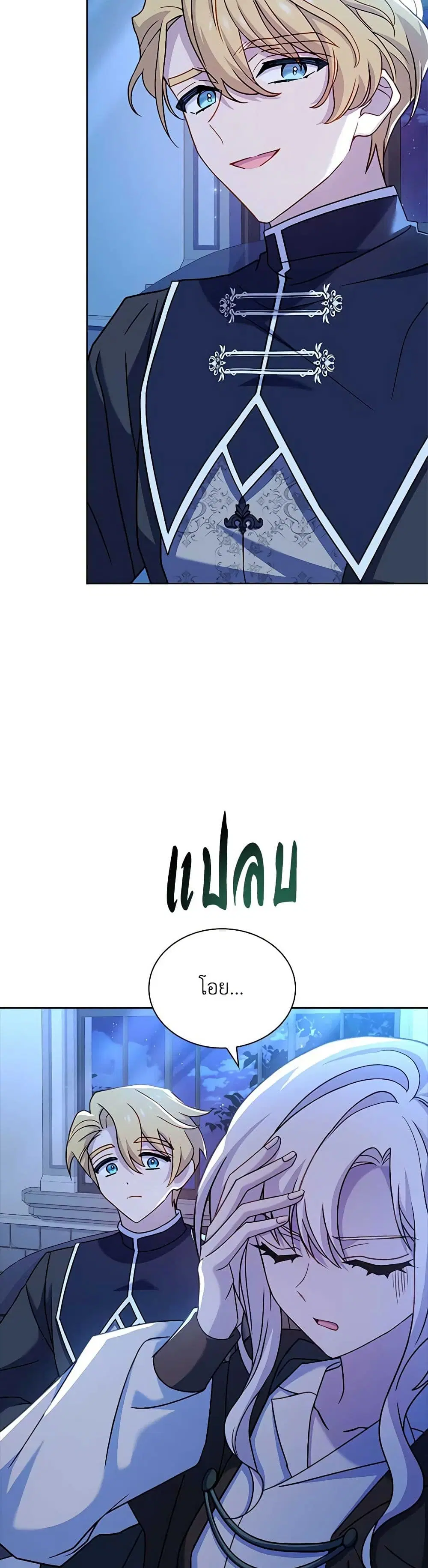 หน้า 5 จาก 40