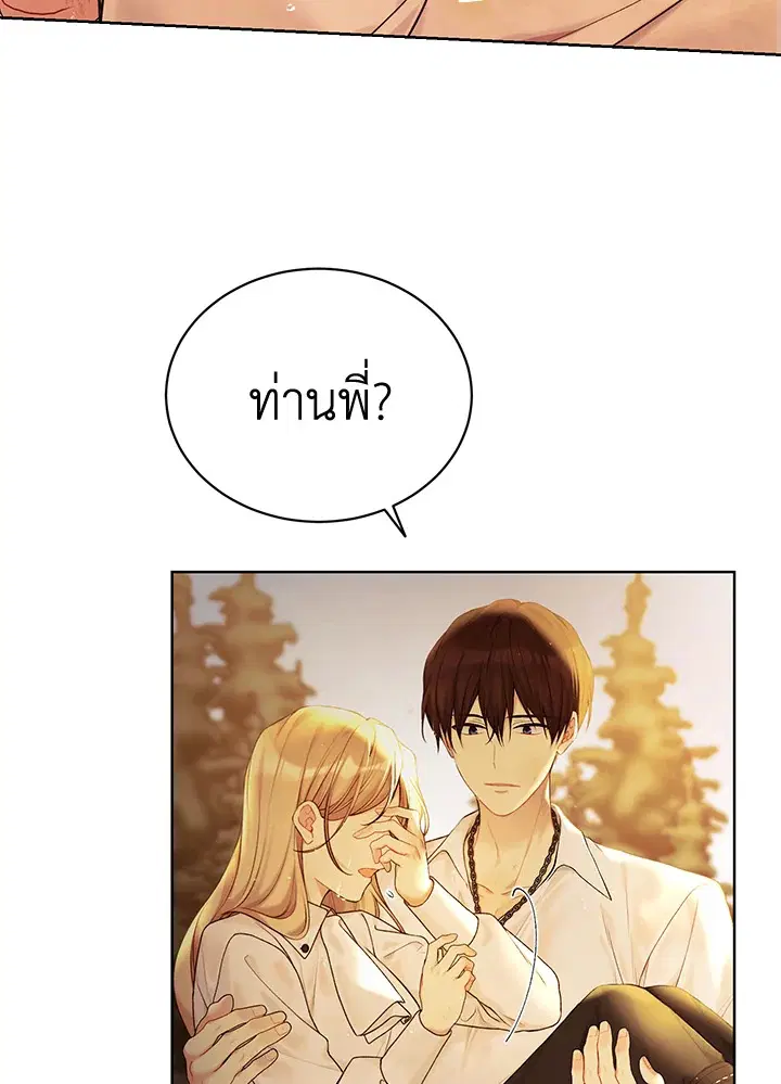 หน้า 97 จาก 123