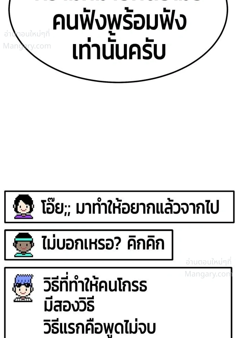 หน้า 51 จาก 136
