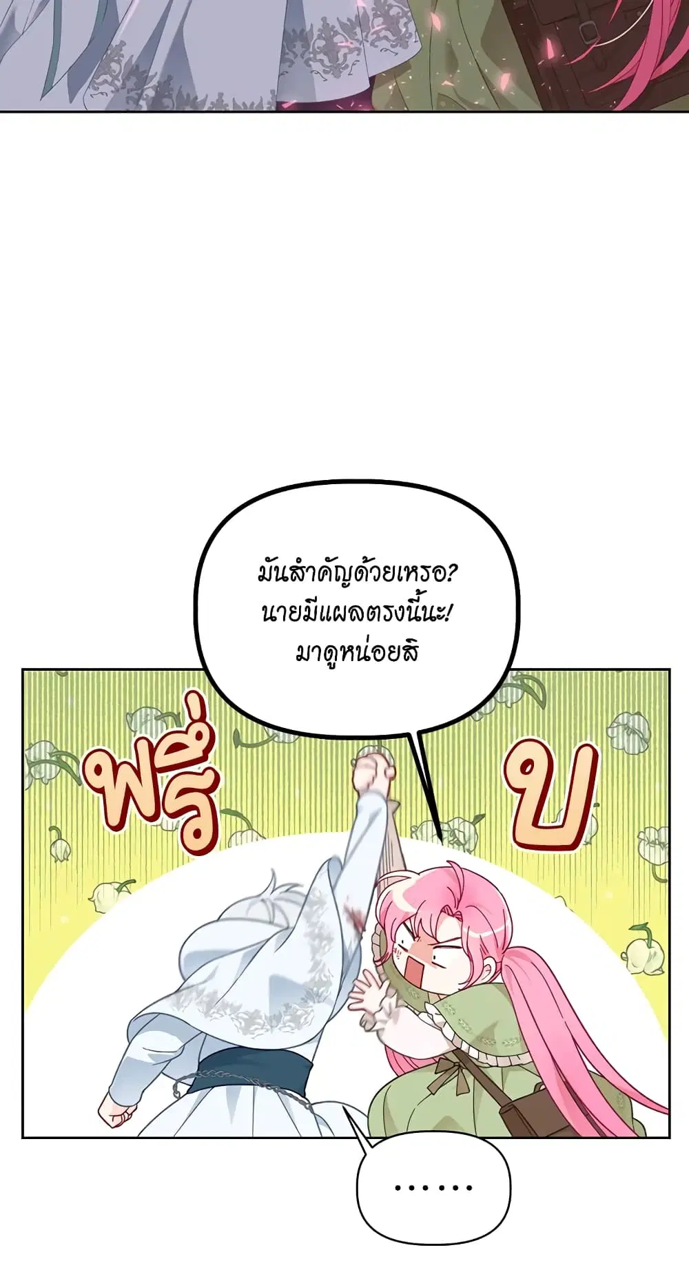 หน้า 4 จาก 62