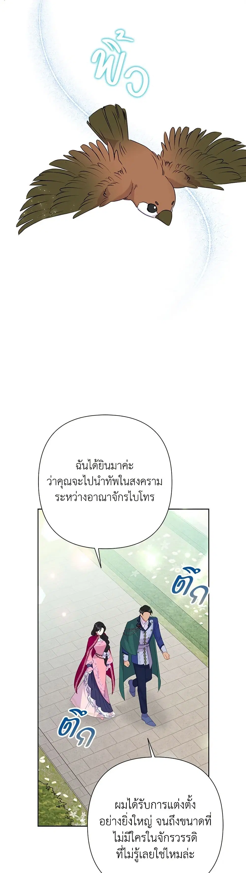 หน้า 7 จาก 41