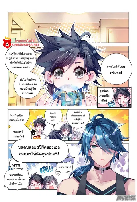 หน้า 12 จาก 20