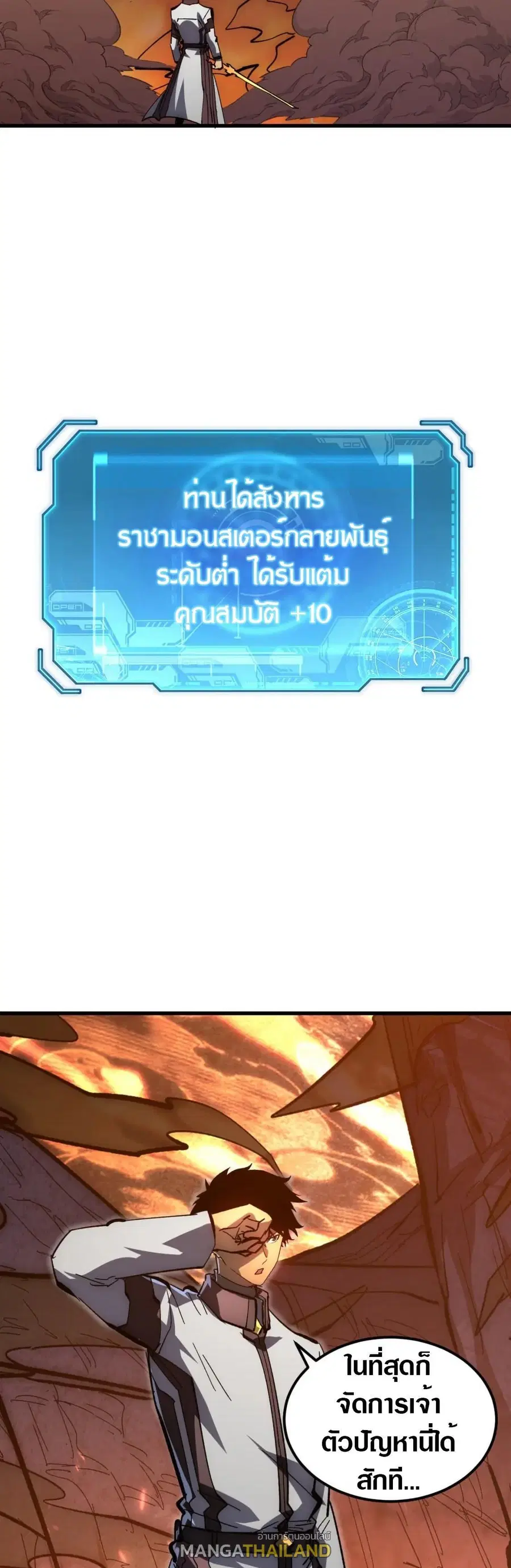 หน้า 3 จาก 60