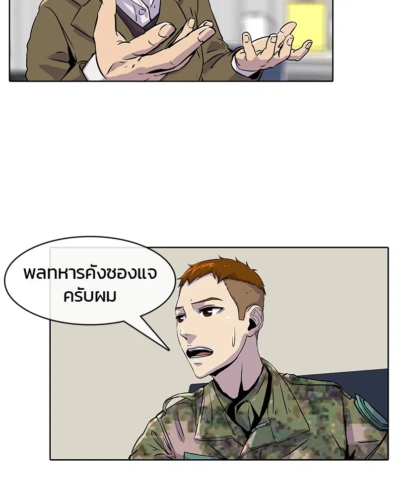 หน้า 48 จาก 81