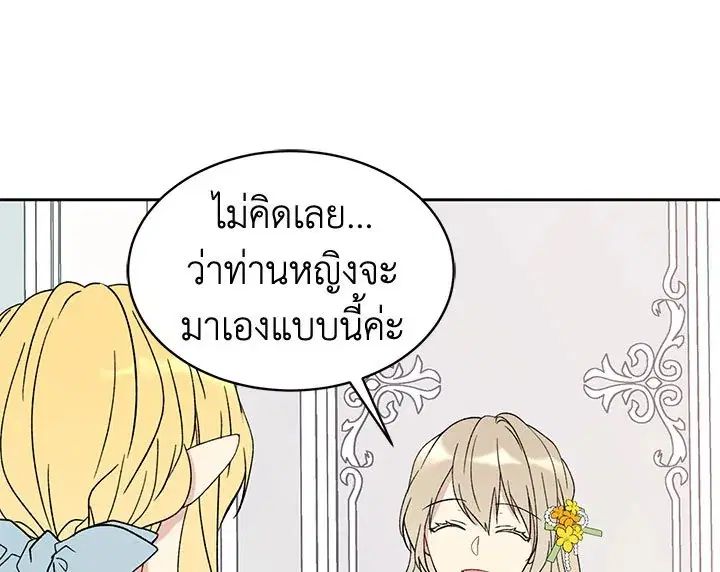 หน้า 75 จาก 114