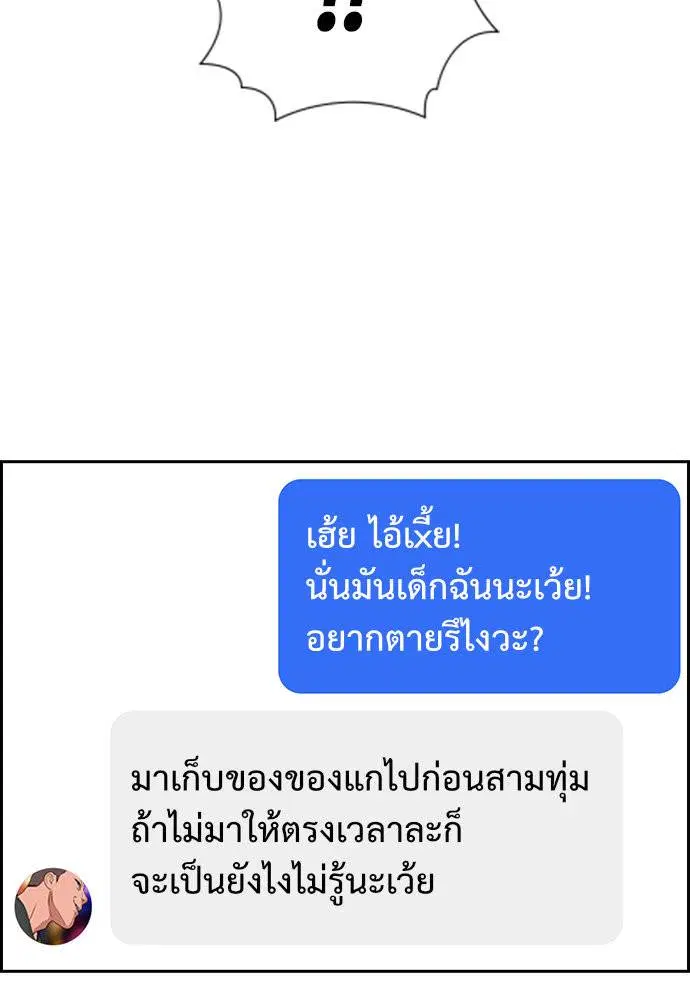 หน้า 49 จาก 112
