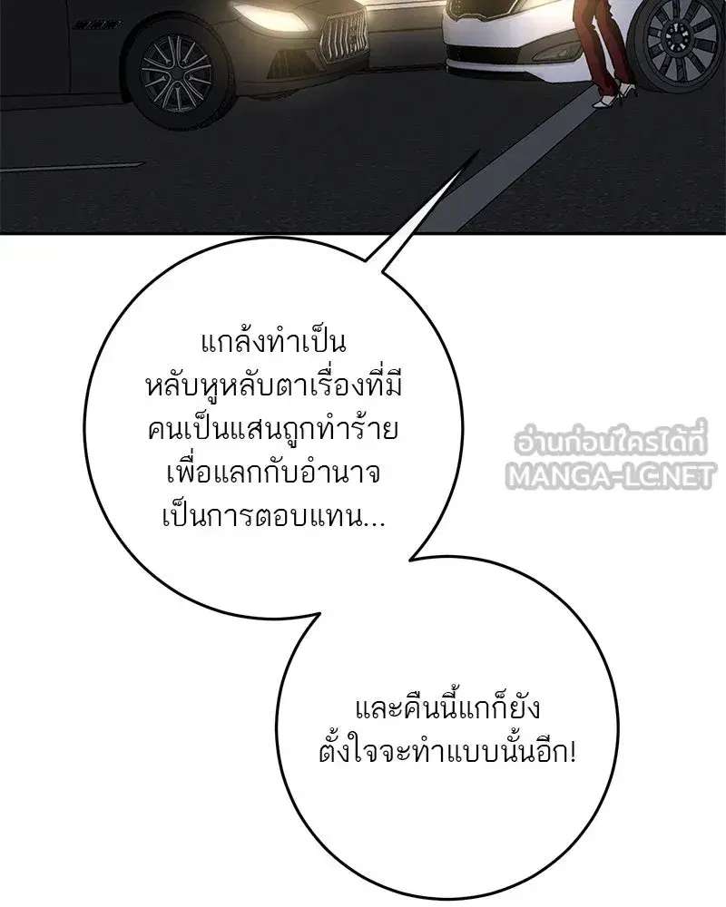 หน้า 87 จาก 133