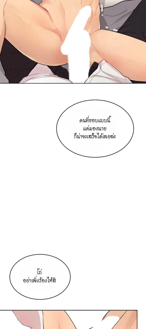 หน้า 28 จาก 69