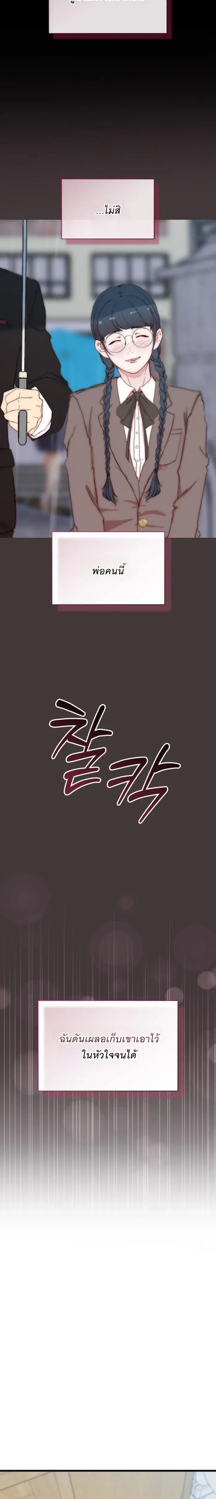หน้า 35 จาก 40
