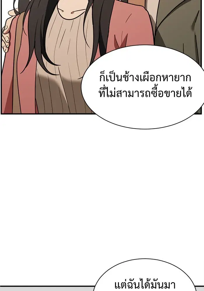 หน้า 79 จาก 188