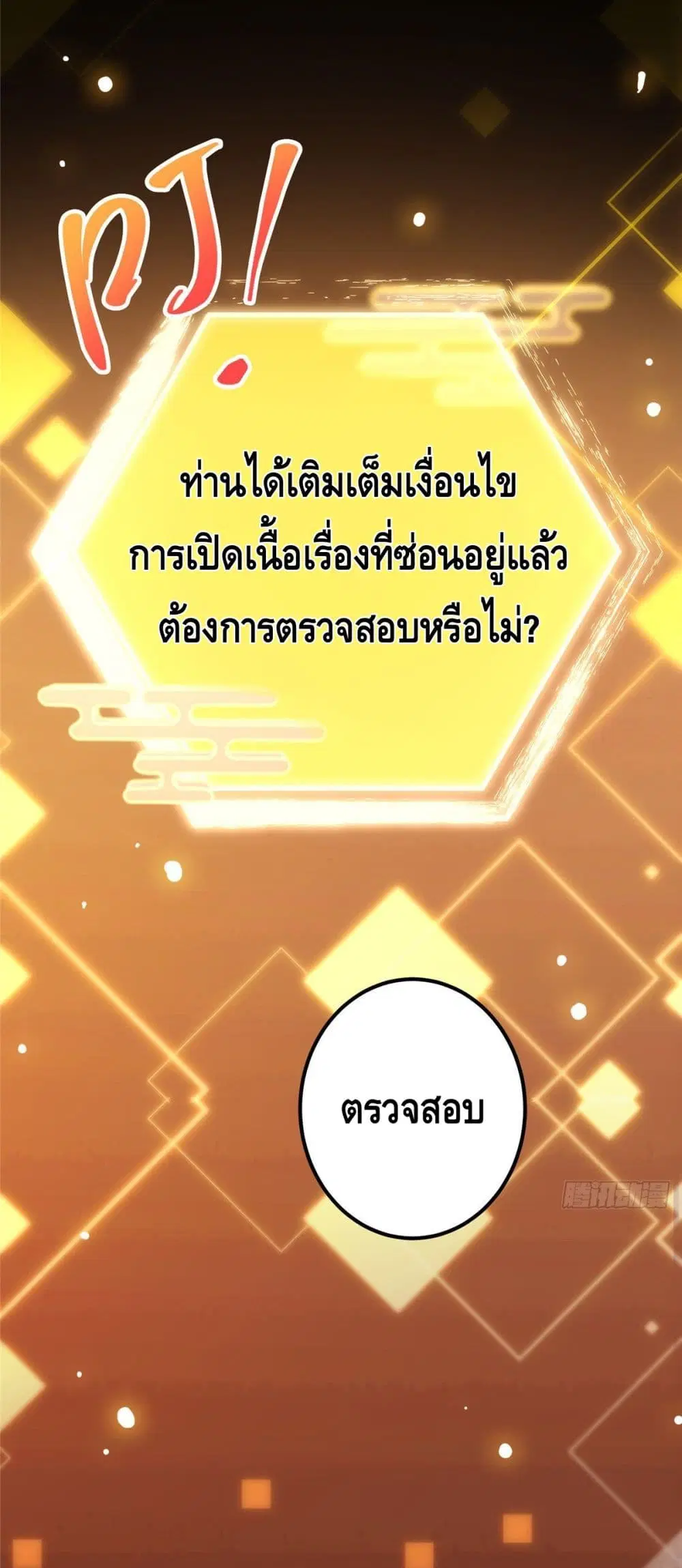 หน้า 14 จาก 32