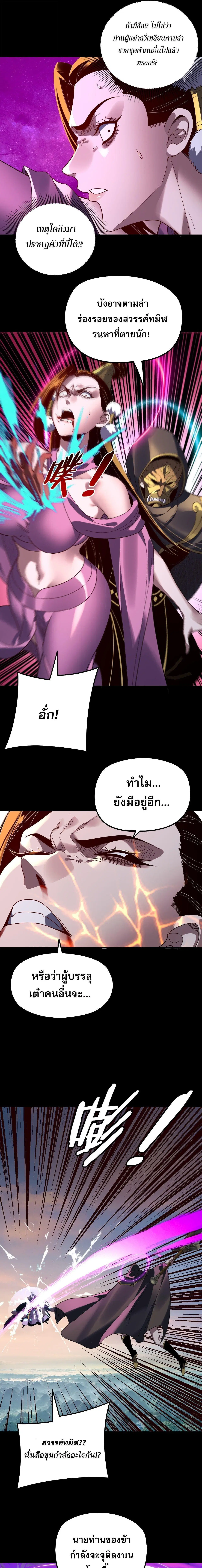 หน้า 11 จาก 17